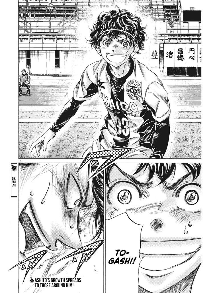 Ao Ashi, Chapter 259 image 19